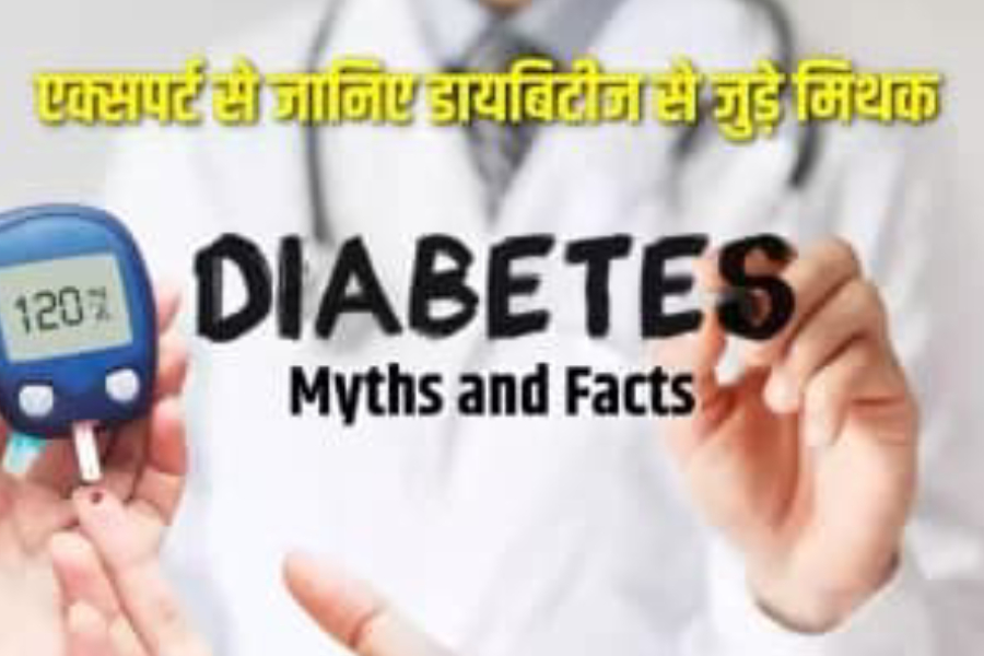 डायबिटीज-के-मरीजों-को-इन