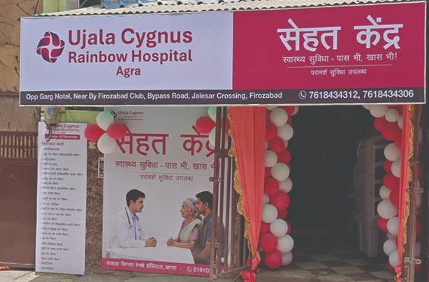 Ujala Cygnus Sehat Kendra, Firozabad